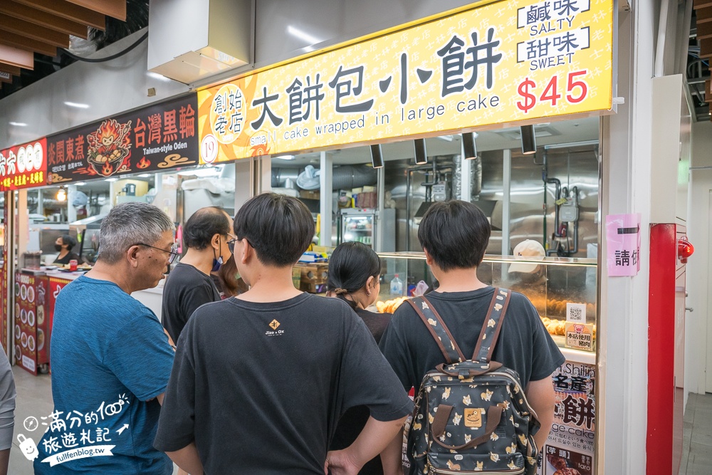 【士林夜市玩樂攻略】TOP10個士林夜市必吃美食&夜市遊戲.不可錯口的士林廟口小吃!