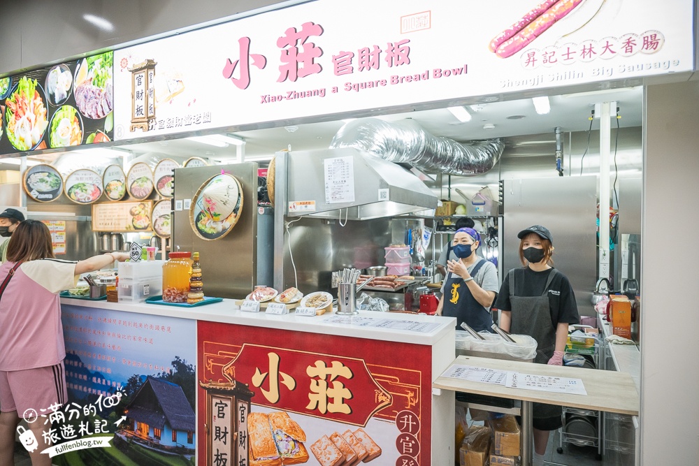 【士林夜市玩樂攻略】TOP10個士林夜市必吃美食&夜市遊戲.不可錯口的士林廟口小吃!