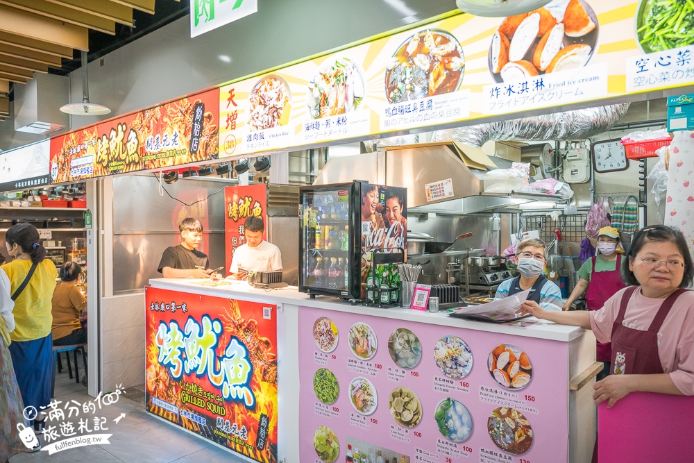 【士林夜市玩樂攻略】TOP10個士林夜市必吃美食&夜市遊戲.不可錯口的士林廟口小吃!