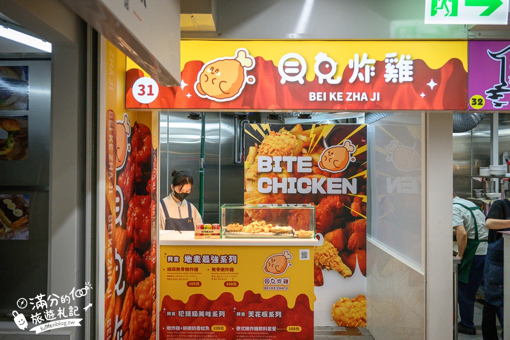 【士林夜市玩樂攻略】TOP10個士林夜市必吃美食&夜市遊戲.不可錯口的士林廟口小吃!