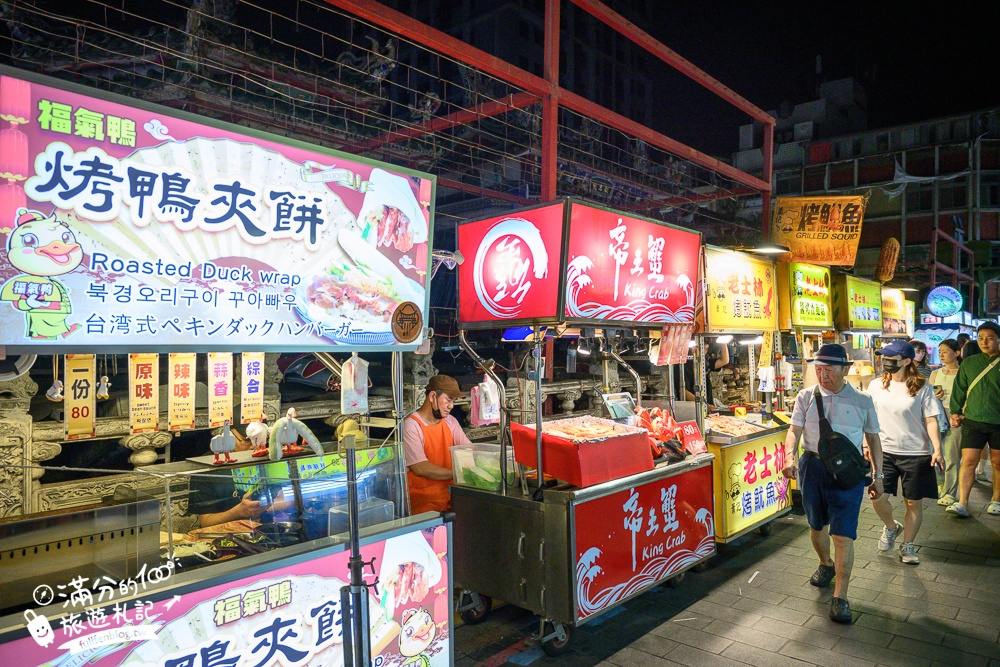 【士林夜市玩樂攻略】TOP10個士林夜市必吃美食&夜市遊戲.不可錯口的士林廟口小吃!