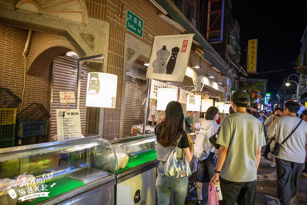 【士林夜市玩樂攻略】TOP10個士林夜市必吃美食&夜市遊戲.不可錯口的士林廟口小吃!