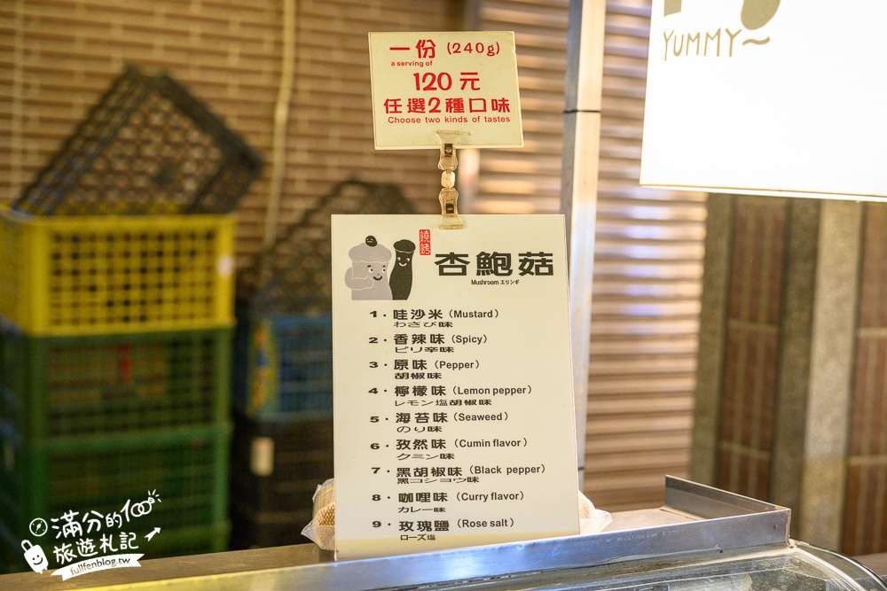 【士林夜市玩樂攻略】TOP10個士林夜市必吃美食&夜市遊戲.不可錯口的士林廟口小吃!