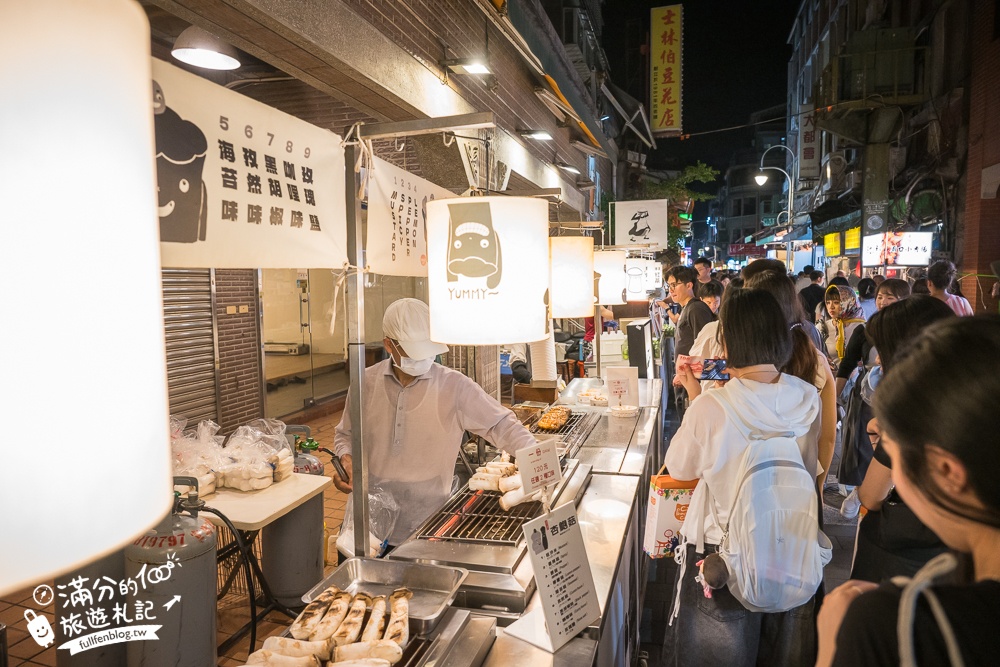 【士林夜市玩樂攻略】TOP10個士林夜市必吃美食&夜市遊戲.不可錯口的士林廟口小吃!