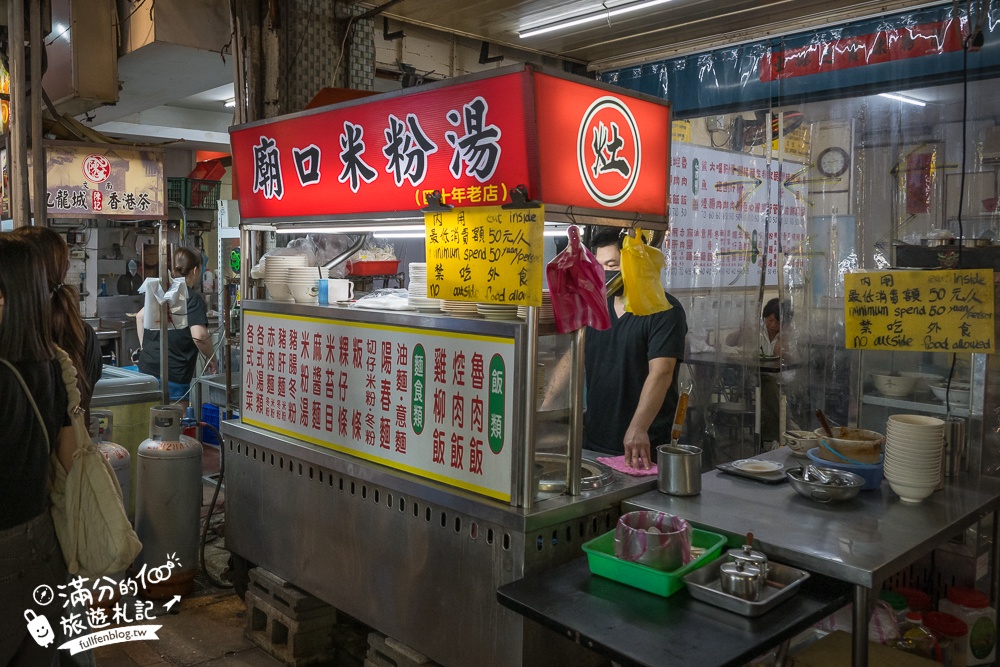 【士林夜市玩樂攻略】TOP10個士林夜市必吃美食&夜市遊戲.不可錯口的士林廟口小吃!