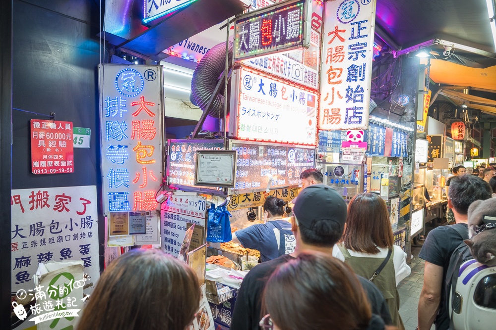 【士林夜市玩樂攻略】TOP10個士林夜市必吃美食&夜市遊戲.不可錯口的士林廟口小吃!
