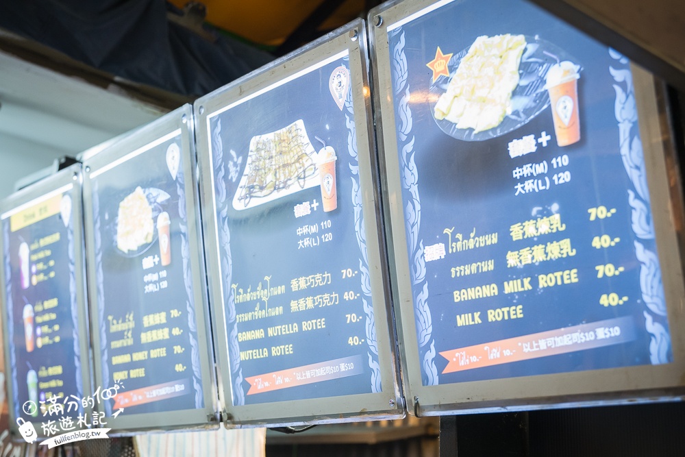 【士林夜市玩樂攻略】TOP10個士林夜市必吃美食&夜市遊戲.不可錯口的士林廟口小吃!