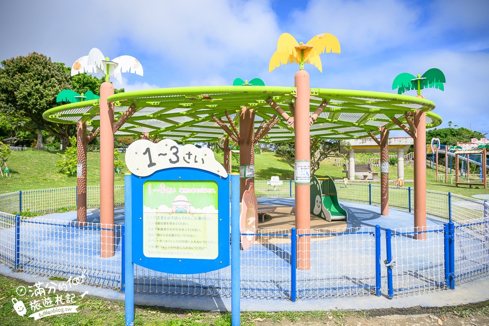 【城路公園】沖繩親子公園推薦.南城市海景公園.挑戰超長溜滑梯還能看無敵海景!