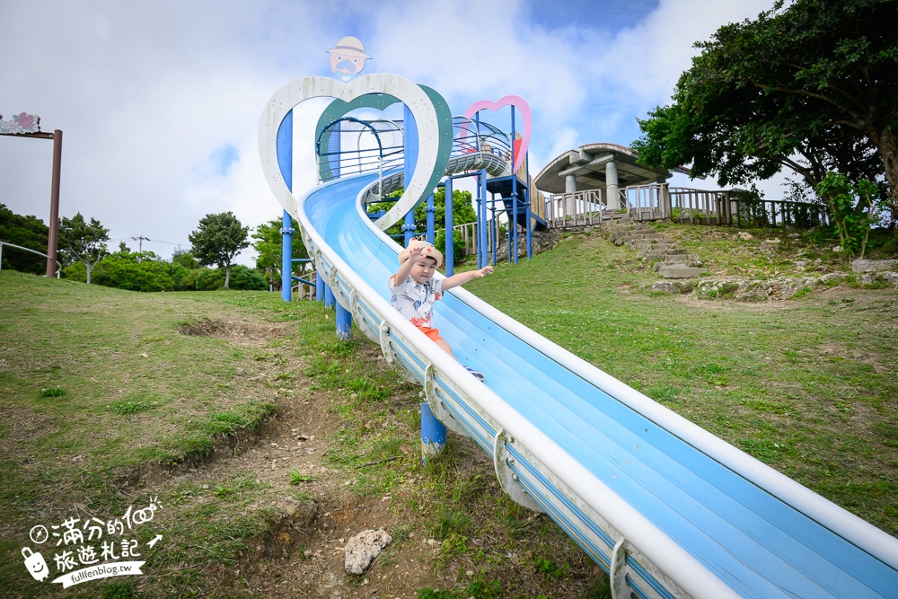 【城路公園】沖繩親子公園推薦.南城市海景公園.挑戰超長溜滑梯還能看無敵海景!