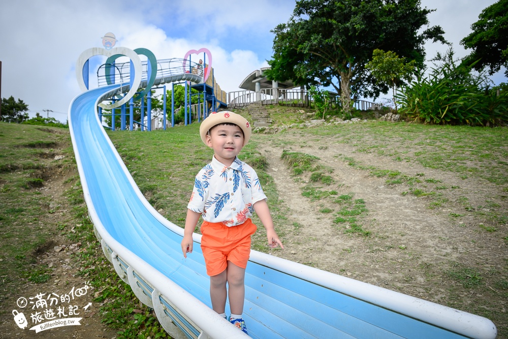 【城路公園】沖繩親子公園推薦.南城市海景公園.挑戰超長溜滑梯還能看無敵海景!