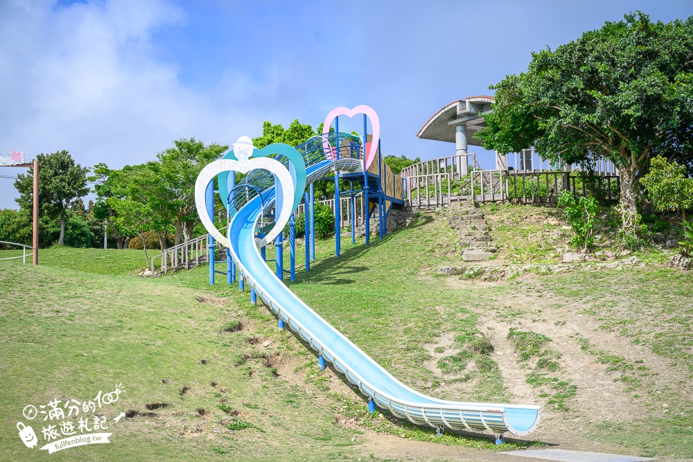 【城路公園】沖繩親子公園推薦.南城市海景公園.挑戰超長溜滑梯還能看無敵海景!