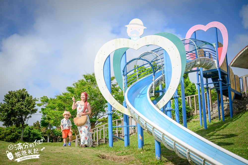 【城路公園】沖繩親子公園推薦.南城市海景公園.挑戰超長溜滑梯還能看無敵海景!