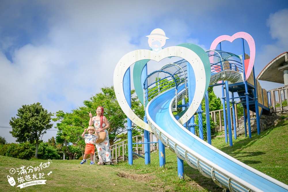 【城路公園】沖繩親子公園推薦.南城市海景公園.挑戰超長溜滑梯還能看無敵海景!