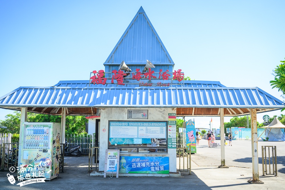 【2025福隆國際沙雕藝術季最新活動資訊】貢寮福隆海水浴場玩樂攻略,迪士尼百年慶典,卡哇伊沙雕超吸睛!