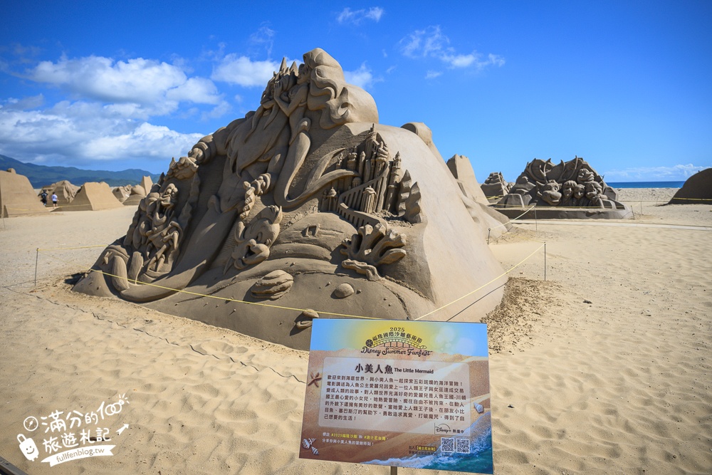 【2025福隆國際沙雕藝術季最新活動資訊】貢寮福隆海水浴場玩樂攻略,迪士尼百年慶典,卡哇伊沙雕超吸睛!