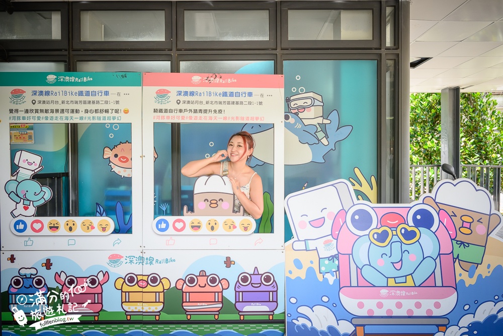 【2025深澳鐵道自行車搭乘攻略】八斗子景點必搭河豚列車.拍豆腐君.象鼻君.穿越夢幻星空隧道,北海岸順遊景點攻略!