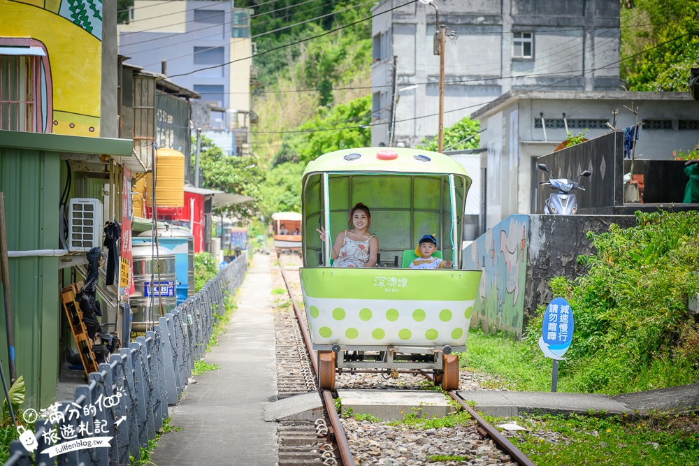 【2025深澳鐵道自行車搭乘攻略】八斗子景點必搭河豚列車.拍豆腐君.象鼻君.穿越夢幻星空隧道,北海岸順遊景點攻略!