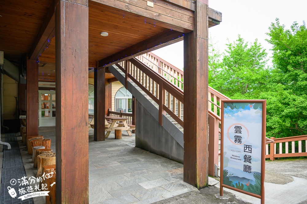 【雪霸休閒農場玩樂攻略】看雲海.賞日出.觀星空.逛花園.一泊三食住森林小木屋超享受!