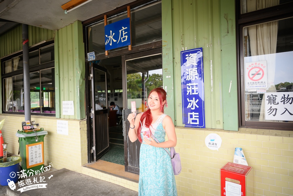 【中油資源莊冰店】新竹竹東冰店.70老店,銅板價枝仔冰沁涼好吃又消暑!