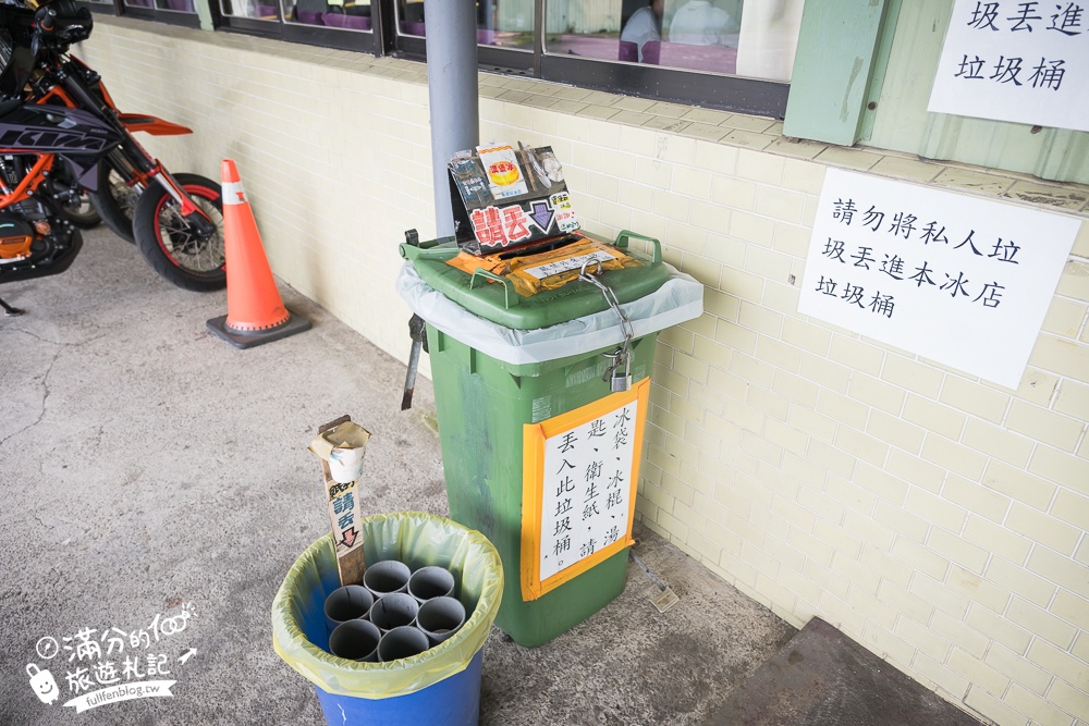 【中油資源莊冰店】新竹竹東冰店.70老店,銅板價枝仔冰沁涼好吃又消暑!