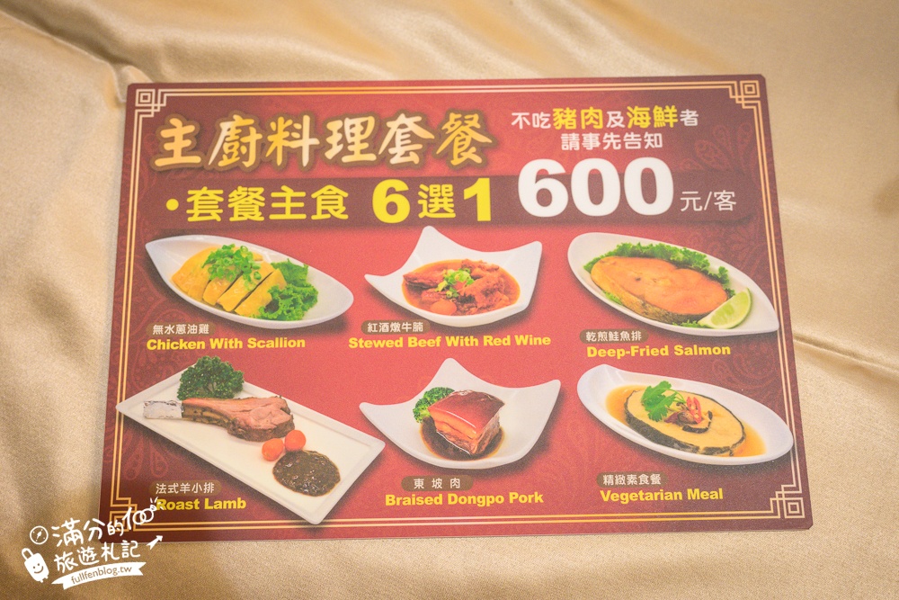 【2025西湖渡假村一泊三食玩樂攻略】最新桐花恐龍世界,泡泡免費玩.必逛凡爾賽花園&靈山洞!