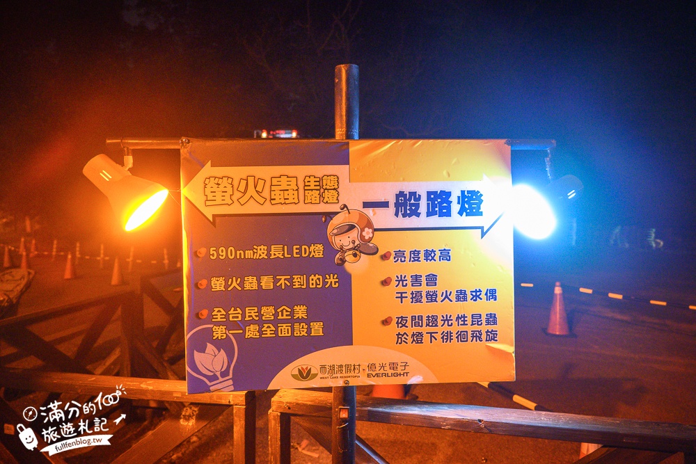 【2025西湖渡假村一泊三食玩樂攻略】最新桐花恐龍世界,泡泡免費玩.必逛凡爾賽花園&靈山洞!