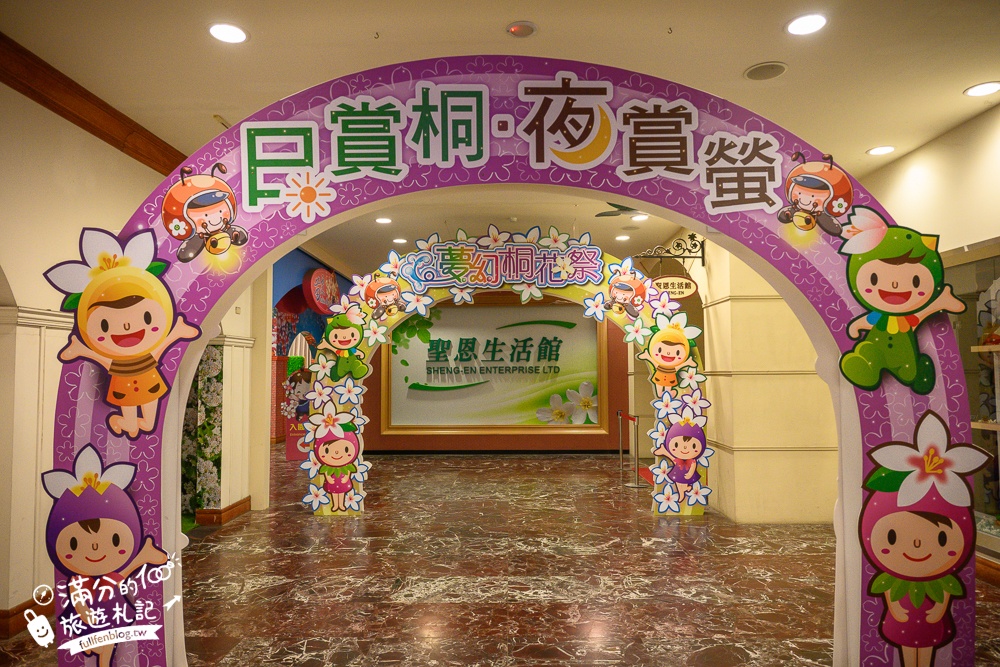 【2025西湖渡假村一泊三食玩樂攻略】最新桐花恐龍世界,泡泡免費玩.必逛凡爾賽花園&靈山洞!