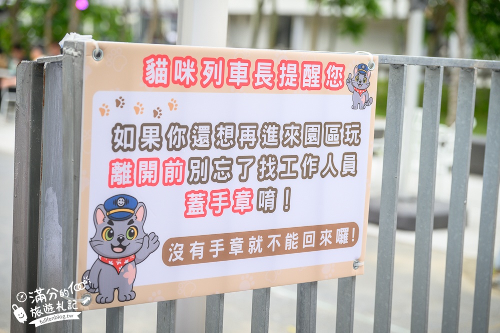 苗栗新景點【苗栗火車頭園區】最新門票資訊&設施體驗,必搭小火車遊園.近距離與蒸汽火車合影趣味十足!