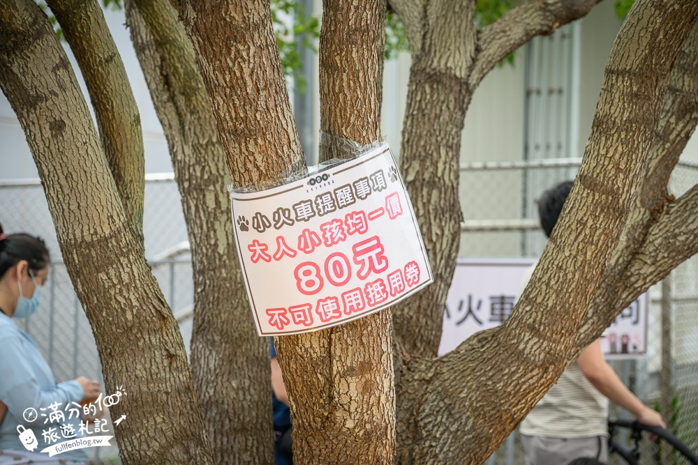 苗栗新景點【苗栗火車頭園區】最新門票資訊&設施體驗,必搭小火車遊園.近距離與蒸汽火車合影趣味十足!