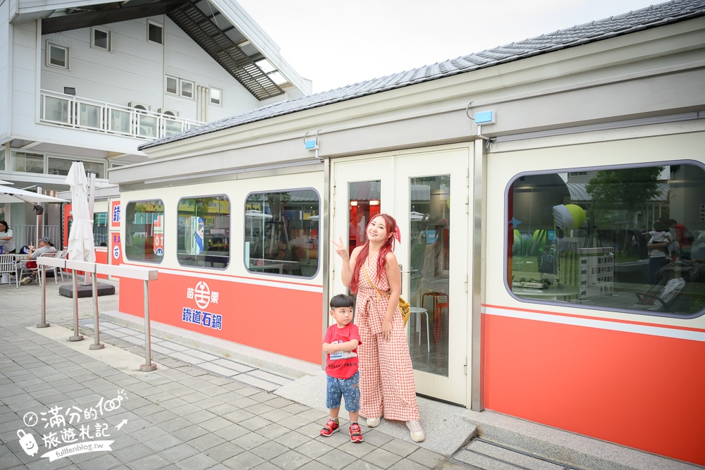 苗栗新景點【苗栗火車頭園區】最新門票資訊&設施體驗,必搭小火車遊園.近距離與蒸汽火車合影趣味十足!