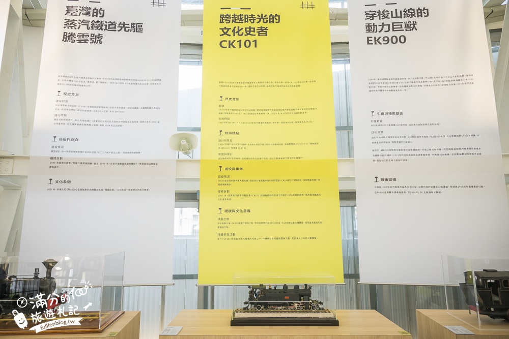 苗栗新景點【苗栗火車頭園區】最新門票資訊&設施體驗,必搭小火車遊園.近距離與蒸汽火車合影趣味十足!