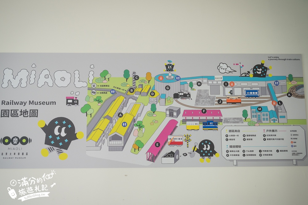 苗栗新景點【苗栗火車頭園區】最新門票資訊&設施體驗,必搭小火車遊園.近距離與蒸汽火車合影趣味十足!