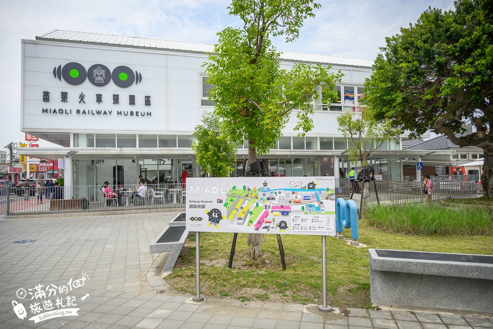 苗栗新景點【苗栗火車頭園區】最新門票資訊&設施體驗,必搭小火車遊園.近距離與蒸汽火車合影趣味十足!
