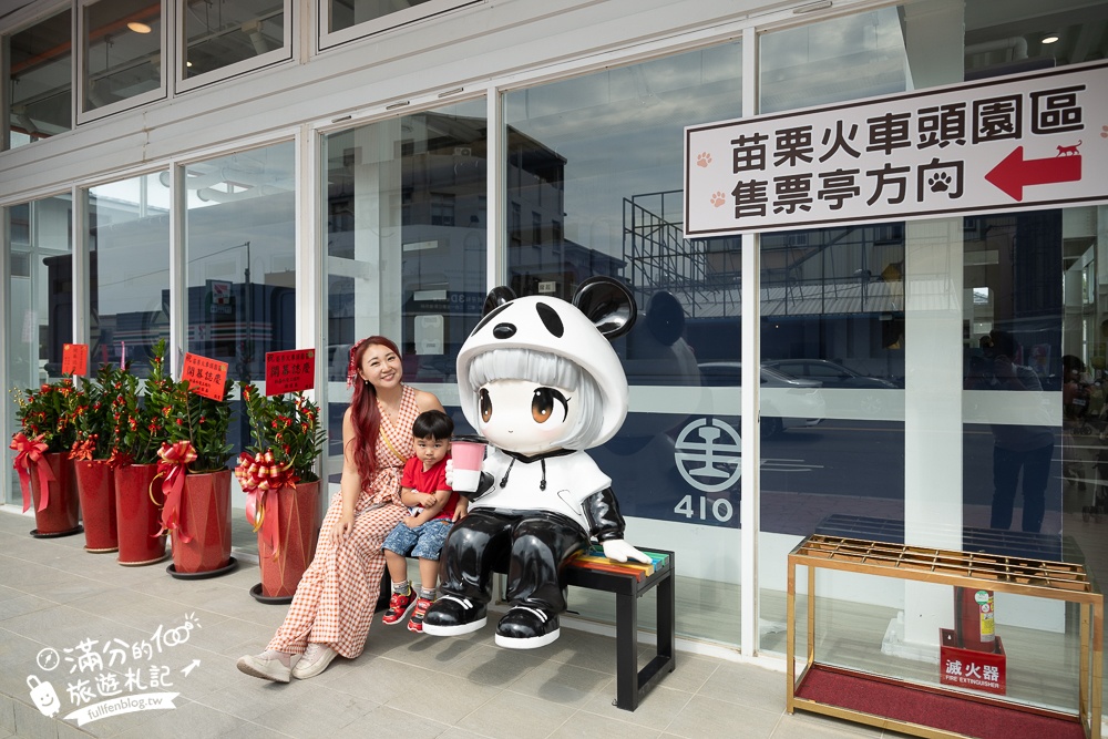 苗栗新景點【苗栗火車頭園區】最新門票資訊&設施體驗,必搭小火車遊園.近距離與蒸汽火車合影趣味十足!