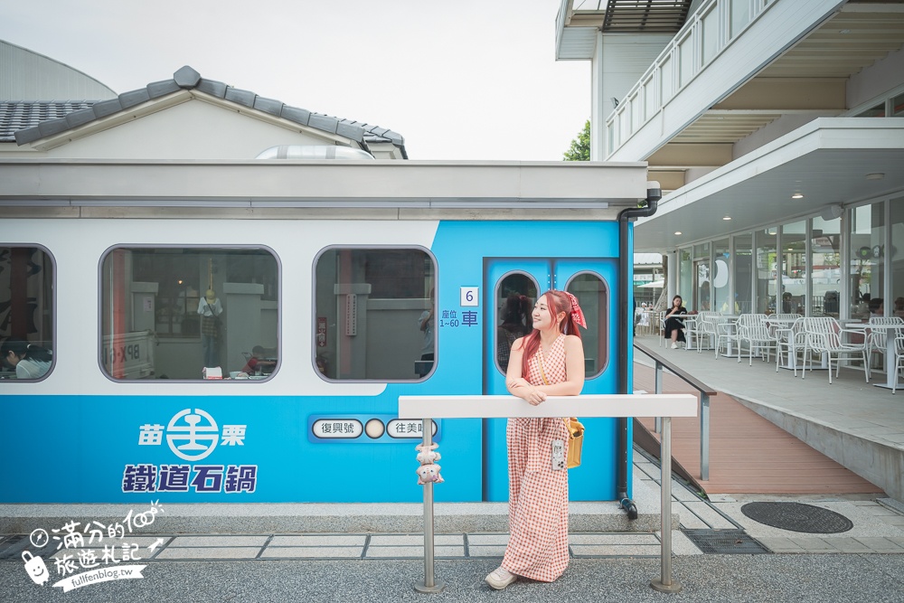 苗栗新景點【苗栗火車頭園區】最新門票資訊&設施體驗,必搭小火車遊園.近距離與蒸汽火車合影趣味十足!