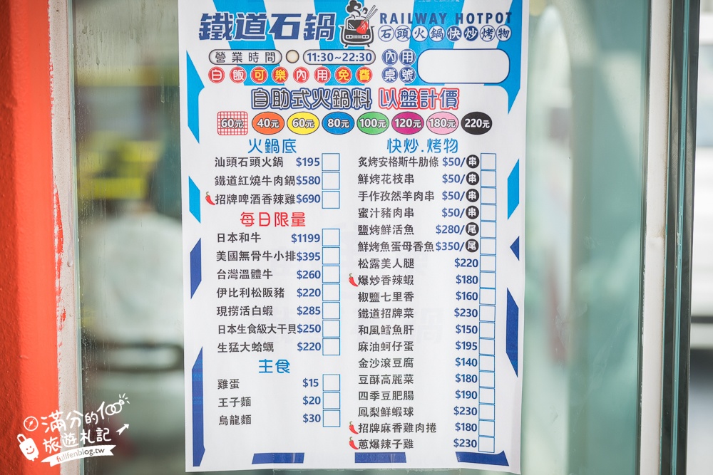 苗栗新景點【苗栗火車頭園區】最新門票資訊&設施體驗,必搭小火車遊園.近距離與蒸汽火車合影趣味十足!