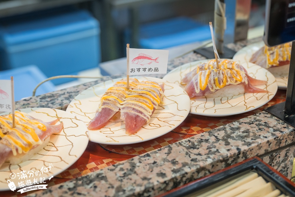 沖繩美食【迴轉壽司市場美浜店】一盤只要35元起,中文點餐現點現作.軌道出餐好特別!