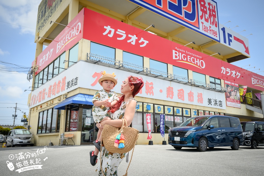 沖繩美食【迴轉壽司市場美浜店】一盤只要35元起,中文點餐現點現作.軌道出餐好特別!