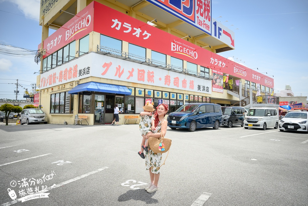 沖繩美食【迴轉壽司市場美浜店】一盤只要35元起,中文點餐現點現作.軌道出餐好特別!