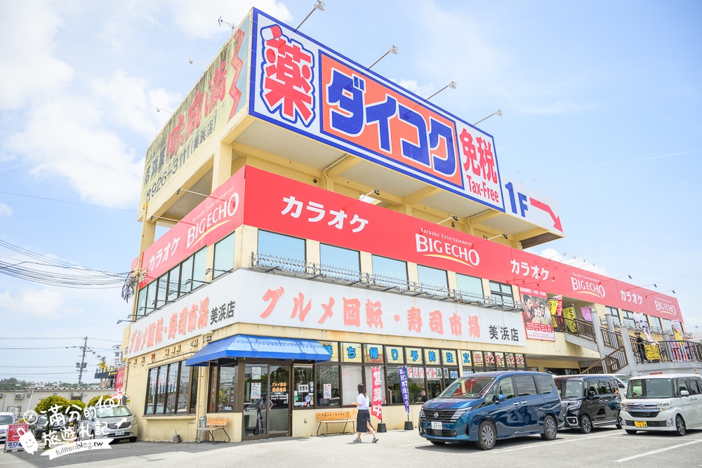 沖繩美食【迴轉壽司市場美浜店】一盤只要35元起,中文點餐現點現作.軌道出餐好特別!