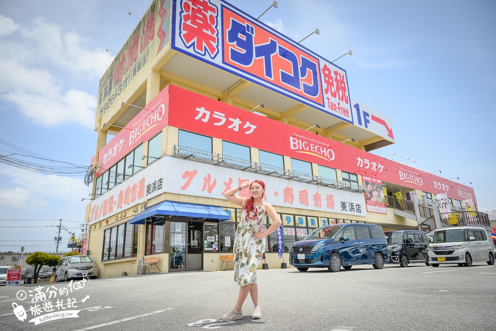 沖繩美食【迴轉壽司市場美浜店】一盤只要35元起,中文點餐現點現作.軌道出餐好特別!
