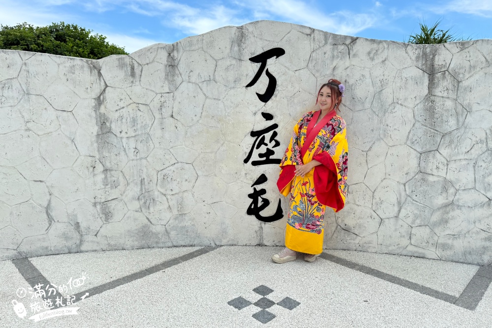 沖繩景點【萬座毛】2025全新玩樂方式&必拍打卡地標,沖繩象鼻岩,必吃琉球傳統點心沖繩甜甜圈!
