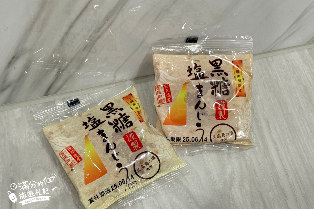 【2025沖繩伴手禮推薦】玩沖繩買什麼？TOP15沖繩必買伴手禮&紀念品.超人氣零食餅乾啤酒別錯過!