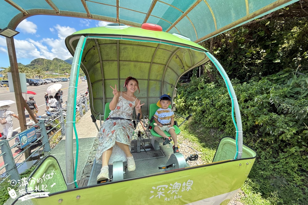 【2025深澳鐵道自行車搭乘攻略】八斗子景點必搭河豚列車.拍豆腐君.象鼻君.穿越夢幻星空隧道,北海岸順遊景點攻略!