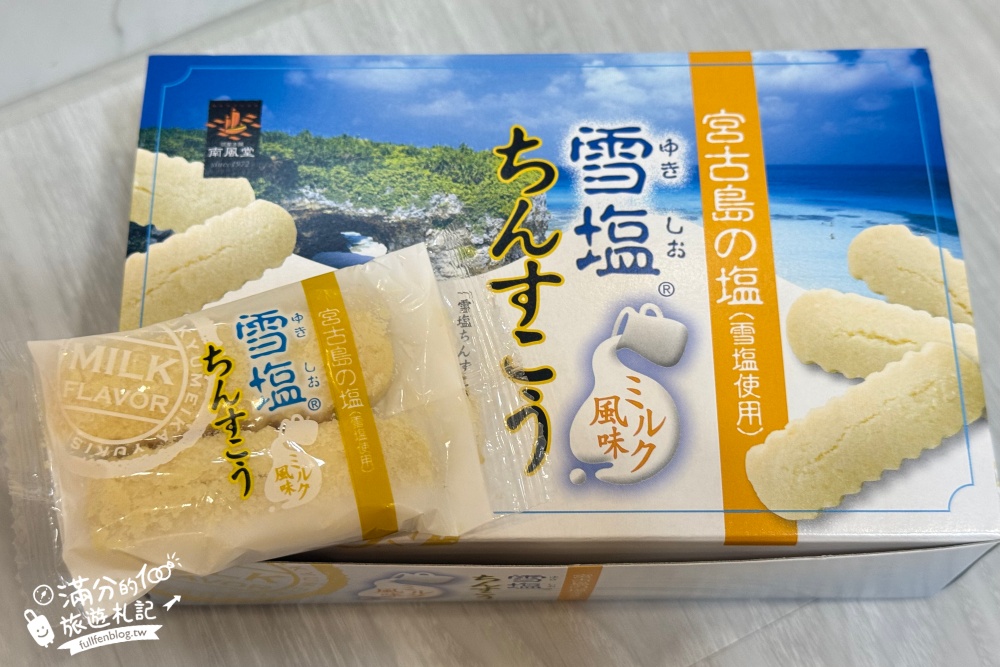 【2025沖繩伴手禮推薦】玩沖繩買什麼？TOP15沖繩必買伴手禮&紀念品.超人氣零食餅乾啤酒別錯過!