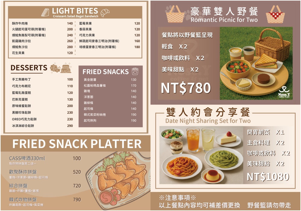 桃園【Nose.Y Café 諾奇意咖啡】隱身體大校區的景觀咖啡.林口首間200坪綠地大草原,森林系寵物友善餐廳!