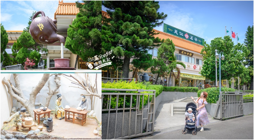 【2025苗栗觀光工廠景點懶人包】TOP15苗栗觀光工廠&主題故事館.苗栗親子景點攻略,從玩樂中學習知識!