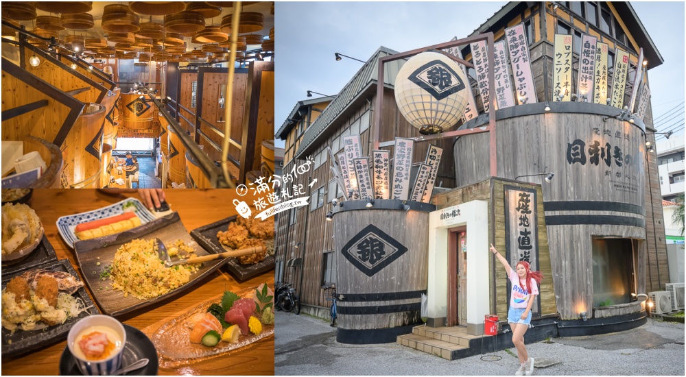 【2025沖繩美食推薦】TOP15個沖繩必吃美食&餐廳&甜點.阿古豬火鍋.美式漢堡.冰淇淋.牛排.沖繩飯糰!
