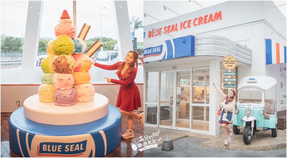【2025沖繩美食推薦】TOP15個沖繩必吃美食&餐廳&甜點.阿古豬火鍋.美式漢堡.冰淇淋.牛排.沖繩飯糰!