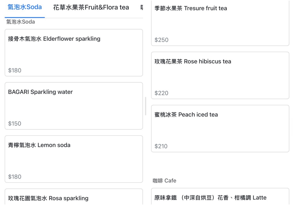 台中【喜鵲方舟FairyLand】后里一處優靜美地,必體驗朗月湖划透明獨木舟,與萌寵互動.看火炎山,還能吃輕食喝烤茶!